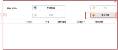 如何从计算机中彻底卸载爱剪辑软件及其相关组件
