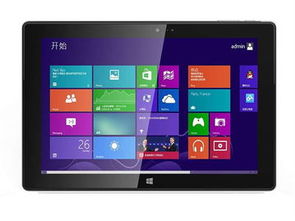 先锋W8 一款搭载RK3288芯片的7.9英寸高清平板电脑深度解析